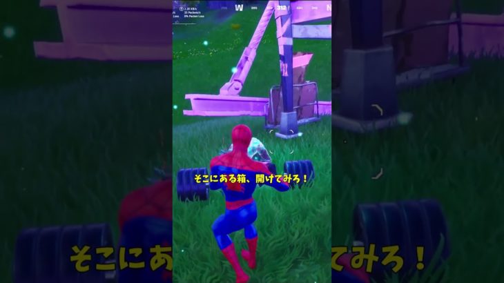 スパイダーマンが能力を失った結果！？【茶番/フォートナイト】