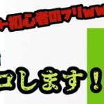 【フォートナイト】初心者のフリをしてきた人をボコしてしまいました！