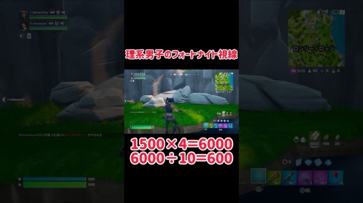 7才理系男子のフォートナイト視線。#shorts #フォートナイト #fortnite #エンジョイ勢 #天空#建築 #スクワッド #デュオ