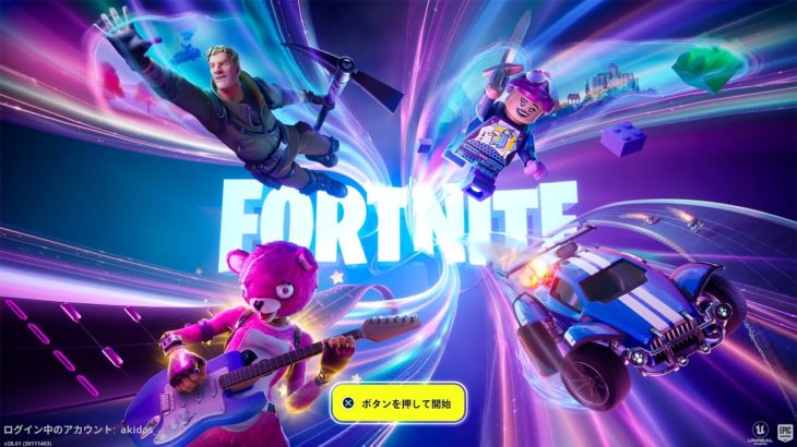 【Fortnite】フォートナイト配信、、初見さん初心者さん大歓迎！