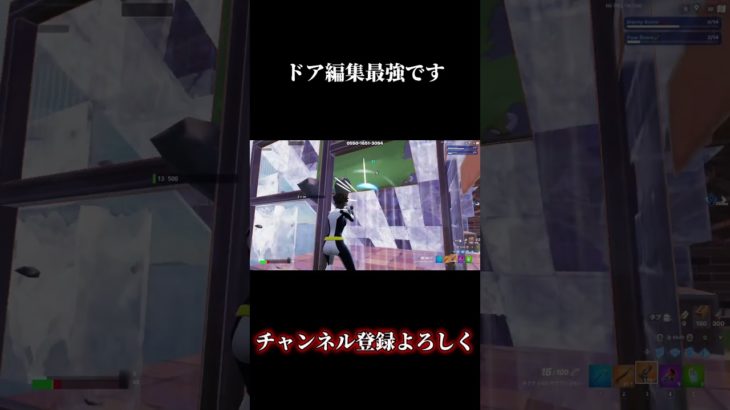 最強建築技なので全員やってください！【Fortnite/フォートナイト】