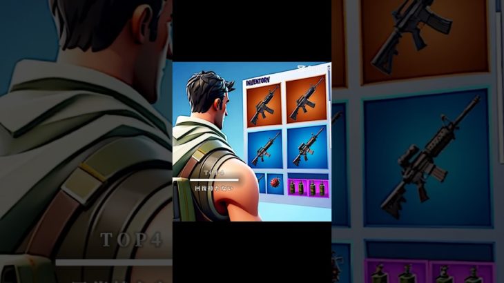 Fortnite初心者あるある #フォートナイト #fortnite #shorts