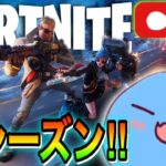 【ゼロビルド/Fortnite】建築ランク少し…（　＾ω＾）・・・solo配信