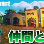 【LEGOFortnite】”ちょっとでかい家”を建ててみた!!!!!【フォートナイト/建築】【Part2】