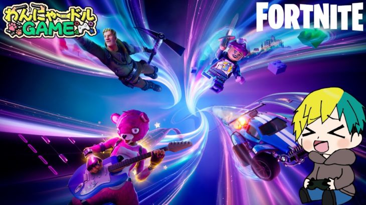 参加OK建築ありカジュアル1時半まで【フォートナイト/FORTNITE】