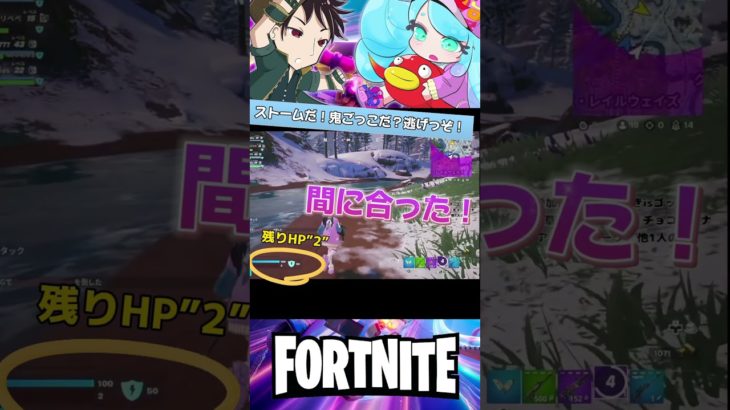 リブートだ！ストームだ！車だ！逃げっぞ！#フォートナイト参加型 #fortnite #えび部 #永遠の初心者 #エンジョイ勢 #うみちょちょ #うみナマ #フォートナイト #雑談多め