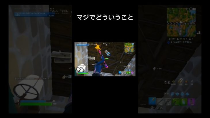 【フォートナイト】ここワープするんだが… #フォートナイト #ぶたくん #fortnite #チャプター5