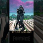 エンジョイしてたら沢山集まってきてくれた【 フォートナイト/ #shorts 】 #fortnite #えびてぃん #フォートナイト #最高到達点 #SEKAINOOWARI