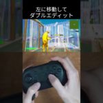 switch　最近撮ったイキリ建築(手元付き)　#フォートナイト 　#スイッチ勢 　#手元動画