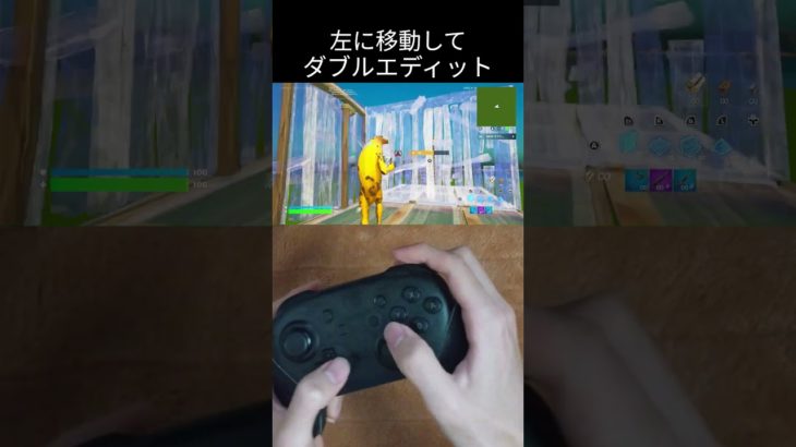 switch　最近撮ったイキリ建築(手元付き)　#フォートナイト 　#スイッチ勢 　#手元動画