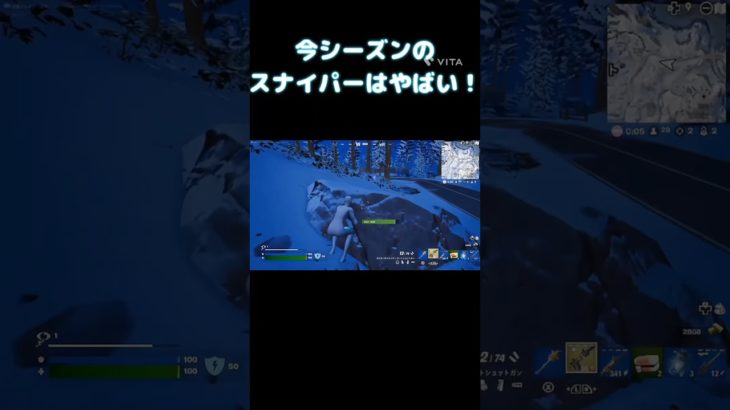 この後しっかり勝ちました#switch勢 #フォートナイト #fortnite #チャプター5 #初心者 #short#shorts