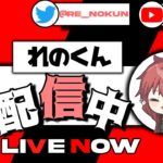 【フォートナイト】参加型！！初心者さん歓迎！！