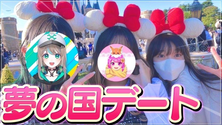 ディズニーで絶体絶命の過ちを犯してしまいました…【フォートナイト】