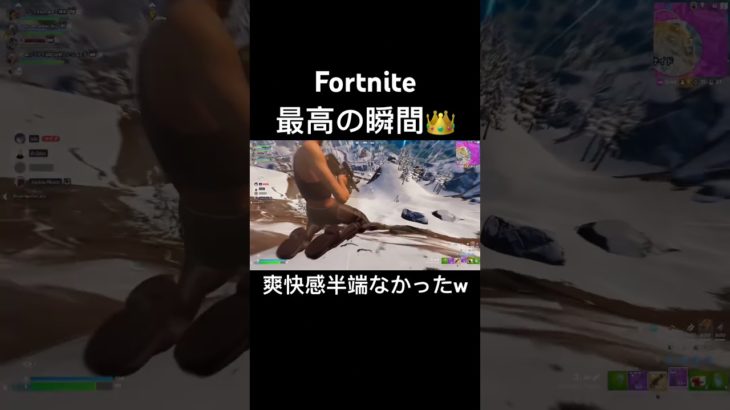 ただ滑ってるだけwww【フォートナイト/Fortnite】#shorts #fortnite