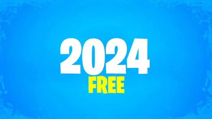 「フォートナイト」2024年の無料報酬…「期間限定！」