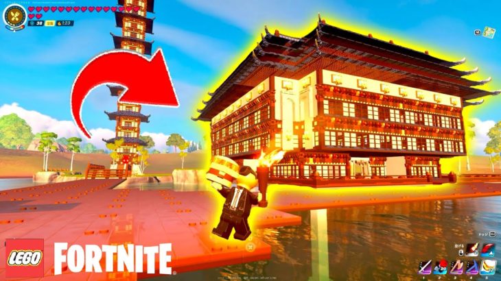 🔰絶対マネしたくなる🔰サバイバルで神建築した！#4 レゴ×フォートナイト【フォートナイト/fortnite】