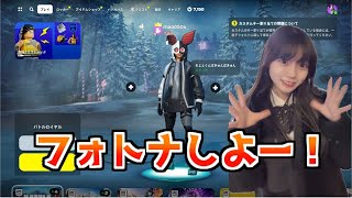 金曜日お疲れ様ー✨ソロからのカスタムマッチ参加型！！【フォートナイトライブ/Fortnite】