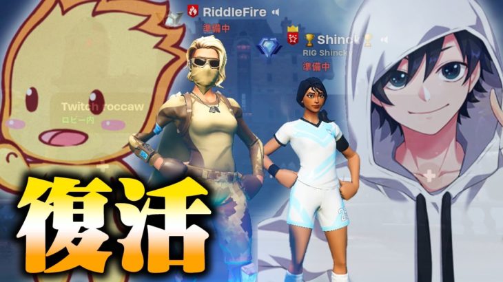 今シーズン、本気で行きます。【フォートナイト/Fortnite】