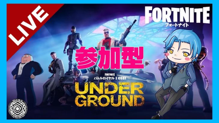 【Fortnite】誰でも参加OK！初見歓迎！初心者歓迎！【参加型配信】