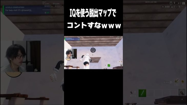 タイミングきもすぎるｗｗｗ【フォートナイト/Fortnite】#shorts