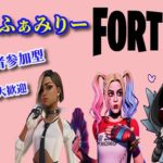 【Fortnit】　参加型配信☆　＃shorts 　#フォートナイト　#初心者　＃フォトナ