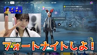 カスタムマッチ参加型！！誰でも参加OK✨【フォートナイトライブ/Fortnite】