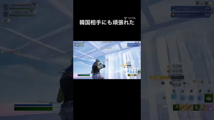 Switch頑張りました #フォートナイト #switch勢 #初心者 #fortnite #short#shorts