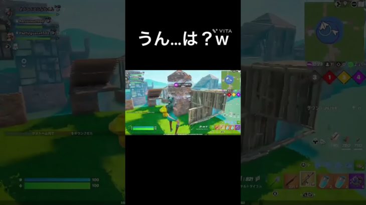 What’s up？#fortnite #switch勢 #フォートナイト #初心者 #チャプター5 #short#shorts