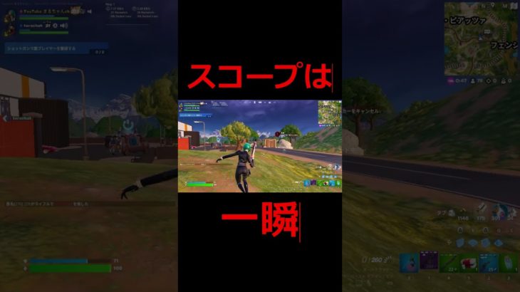 #フォートナイト #fortnite