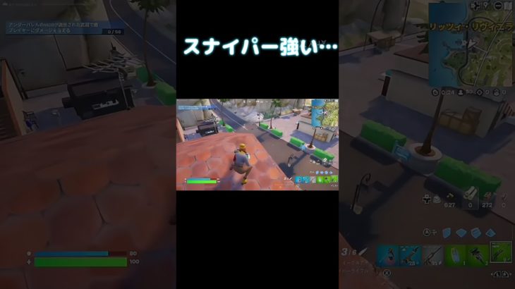 オールマイト！#fortnite #switch勢 #フォートナイト #初心者 #チャプター5 #short#shorts