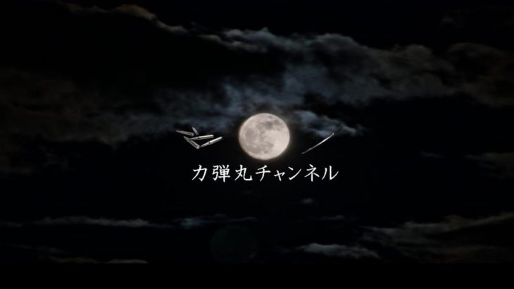 【フォートナイト ゼロビルor建築】参加型　仲良くやろー　楽しくやろー　ゆっくりしてください　よかったらチャンネルポチリしてよ　＃フォートナイト #参加型#ゼロビル＃建築