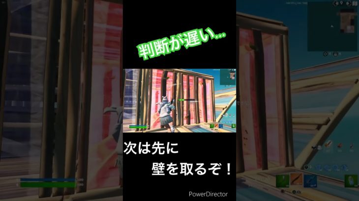 建バト練習 part.2 #fortnite  #フォートナイト #highlights