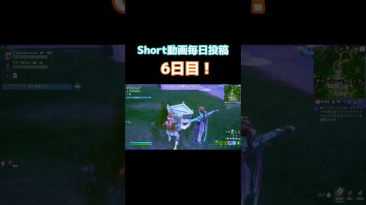 金ポンプの儀式………（再投稿）#shorts #フォートナイト