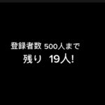 友達とフォートナイトやる#フォートナイト#初心者(無言配信)