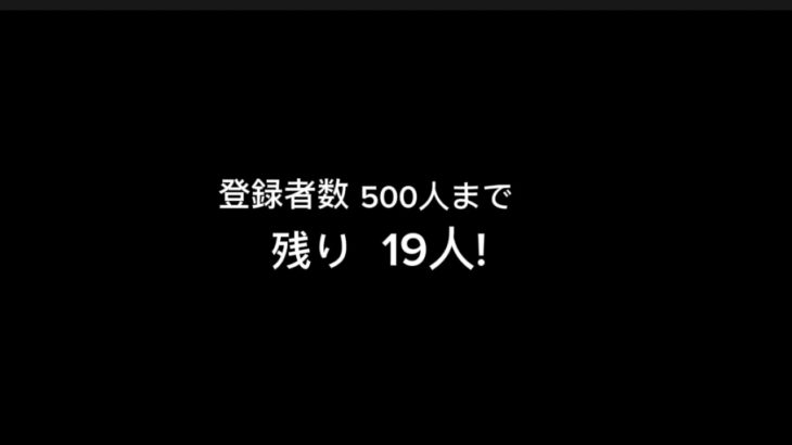 友達とフォートナイトやる#フォートナイト#初心者(無言配信)