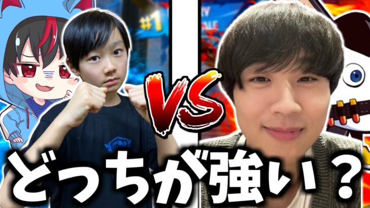 ランクアジア1位の11歳vsリズアートさんでタイマンしてみた結果！？【フォートナイト】