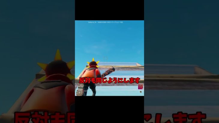 アイコニックを全機種無料で入手方法説明！！ 【フォートナイト/FORTNITE】#フォートナイト