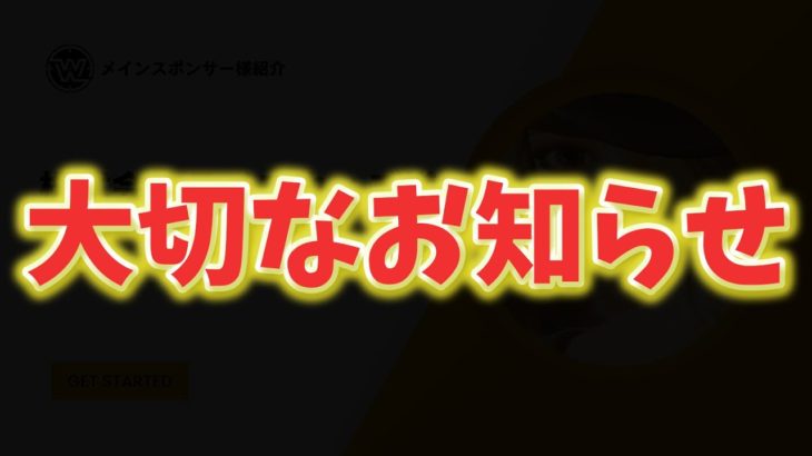 ついにこのチャンネルに…【フォートナイト/Fortnite】