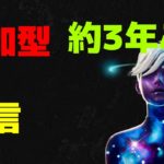 【Fortnite】初心者ですキャリーしてください【参加型】