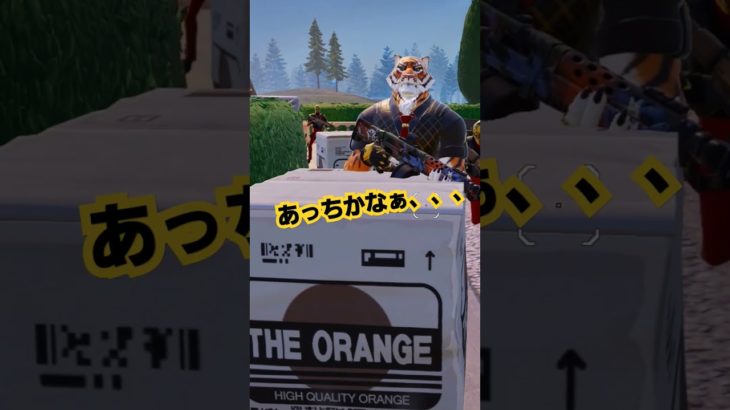 優しいボス #フォートナイト #ショート #fortnite #short#ガフ