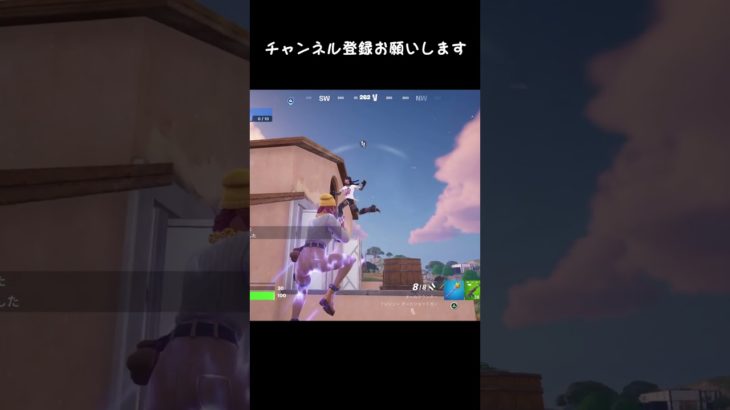 ナイス・ジャンプ(；ﾟДﾟ)　　#shorts  #fortnite  #フォートナイト  #ps5