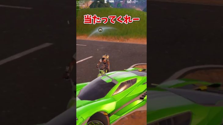 無理ゲー😡縛りプレイやってみた！ ＃フォートナイト