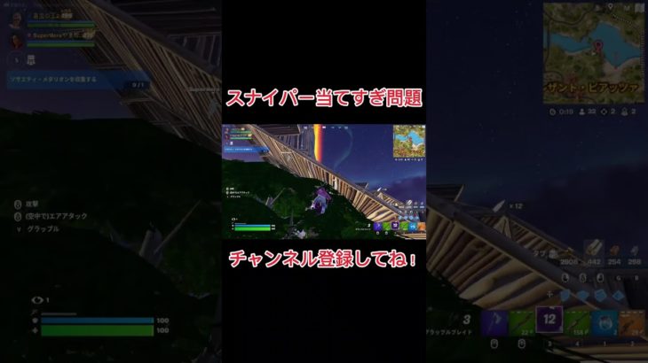 毎日クリップ投稿32日目 #フォートナイト #今日のクリップ #クリップ #クリップ #fortnite #ゲーム実況 #過去クリップ #フォトナ #初心者クリップ