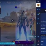 初心者向け自由な参加型　Fortniteゼロビルド