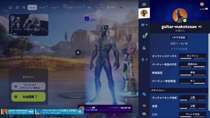 初心者向け自由な参加型　Fortniteゼロビルド