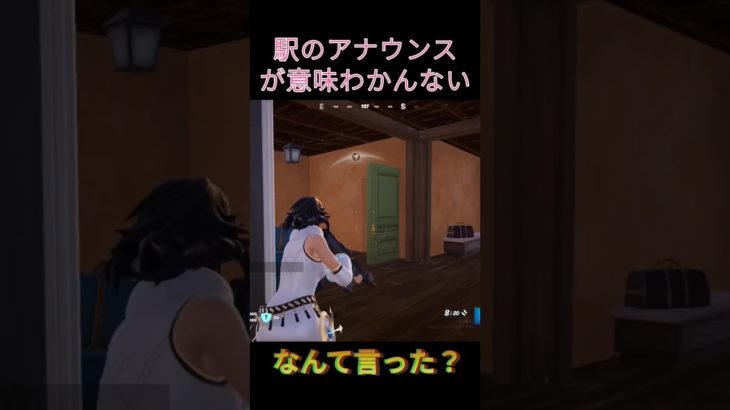 シーズン２あるある【フォートナイト/Fortnite】#フォートナイト #fortnite #シーズン2 #あるある #short