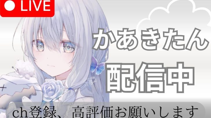 ccc予選🍀建築あり🍀ソロ大会🍀［＃フォートナイト/Fortnite]良かったらチャンネル登録よろしくお願いします🍀応援コメント💬お待ちしてます！良かったら来てね🍀