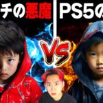 「スイッチの悪魔」vs「PS5の死神」がヤバすぎた…【フォートナイト】