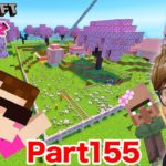 【ヒカクラ2】Part155 – 村を丸々全部桜🌸建築で建て直してみた！【マインクラフト】【マイクラ統合版】【Minecraft】【ヒカキンゲームズ】