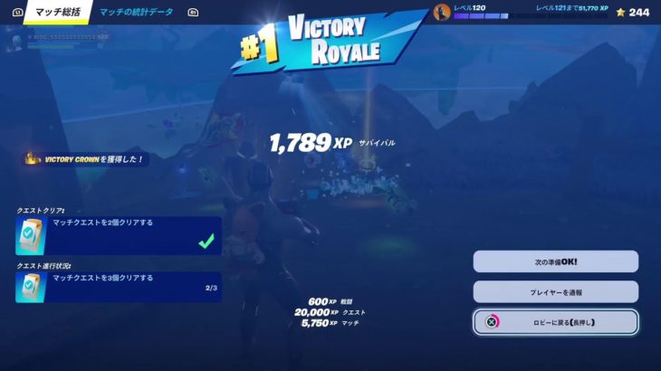 ちょっとだけ初心者🔰大歓迎参加型配信Fortniteゼロビルド